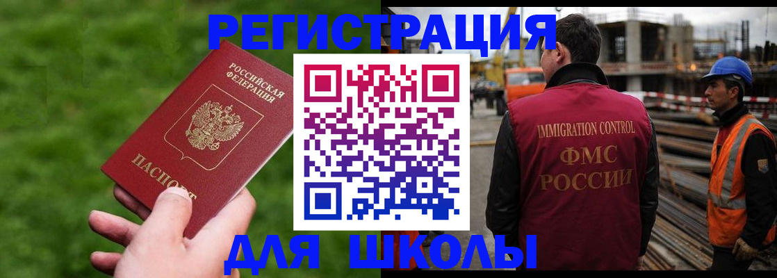 прописка от собственника в Вихоревке