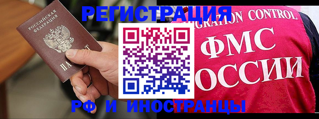 временная регистрация госуслуги в Вихоревке