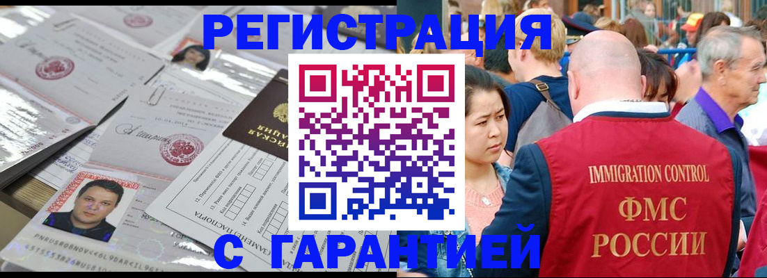 прописка для школы в Вихоревке